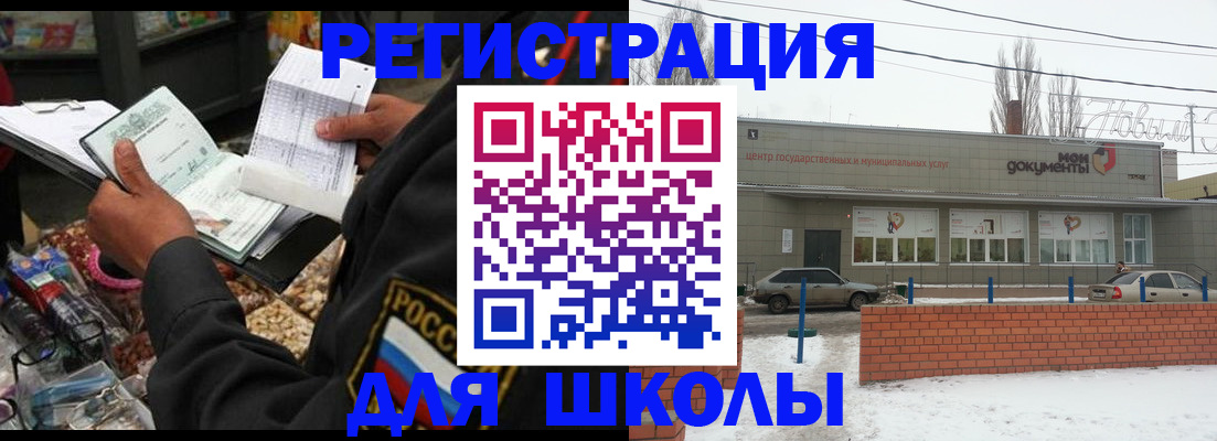 временная регистрация надежно в Уржуме