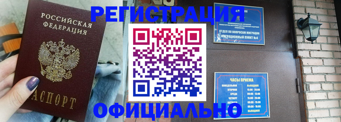 найти адрес прописки в Уржуме