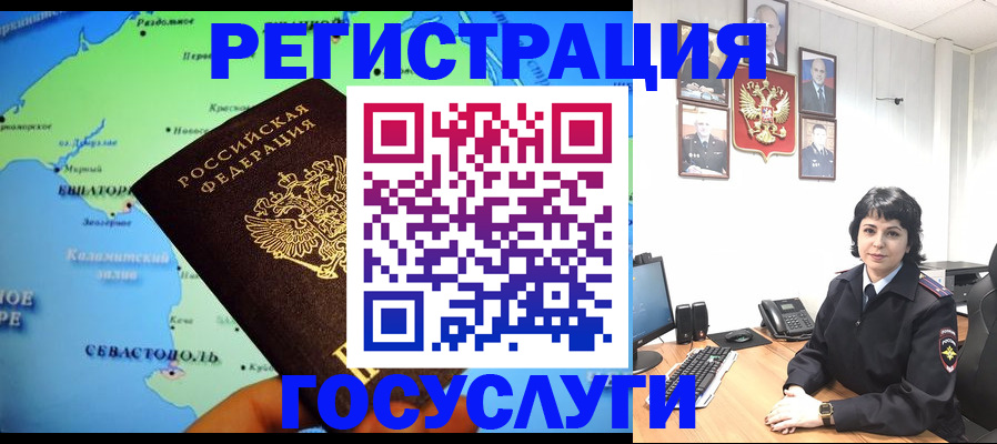 прописка поиск в Уржуме