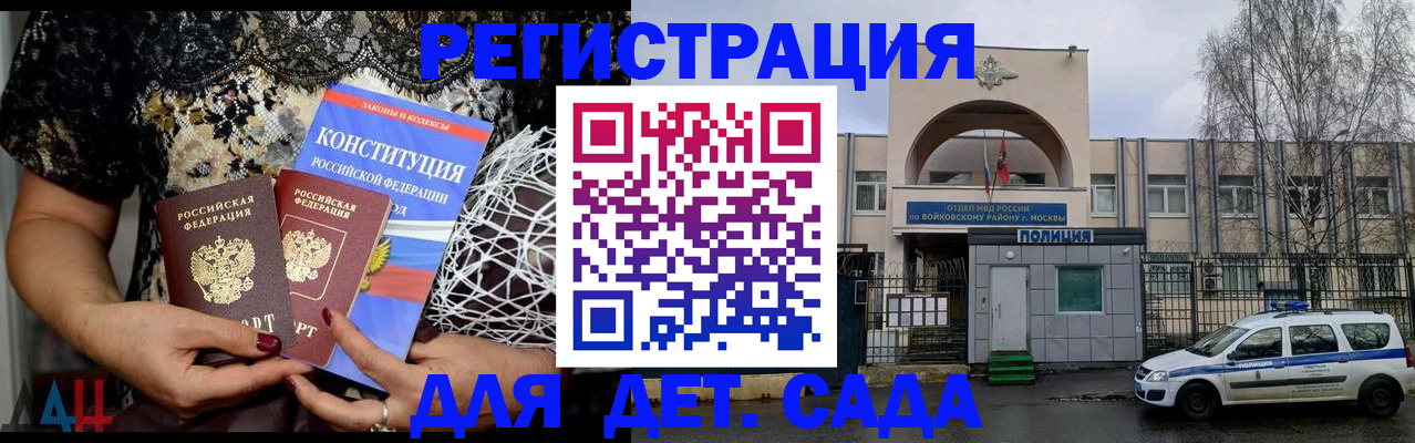 временная регистрация надежно в Уржуме